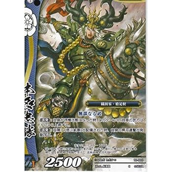 Amazon.co.jp: >戦国大戦 第10弾 C 本多忠勝 : おもちゃ